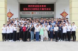 打造品質(zhì)廚房，共享·共建·共贏，2023洛陽(yáng)正大餐飲會(huì)議舉辦