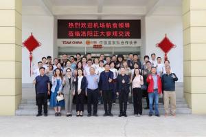 行業(yè)聚勢(shì)·共探木來(lái)，14家航食領(lǐng)導(dǎo)齊聚洛陽(yáng)正大