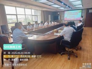 安全月同心護航，持續(xù)發(fā)力守護安全底線